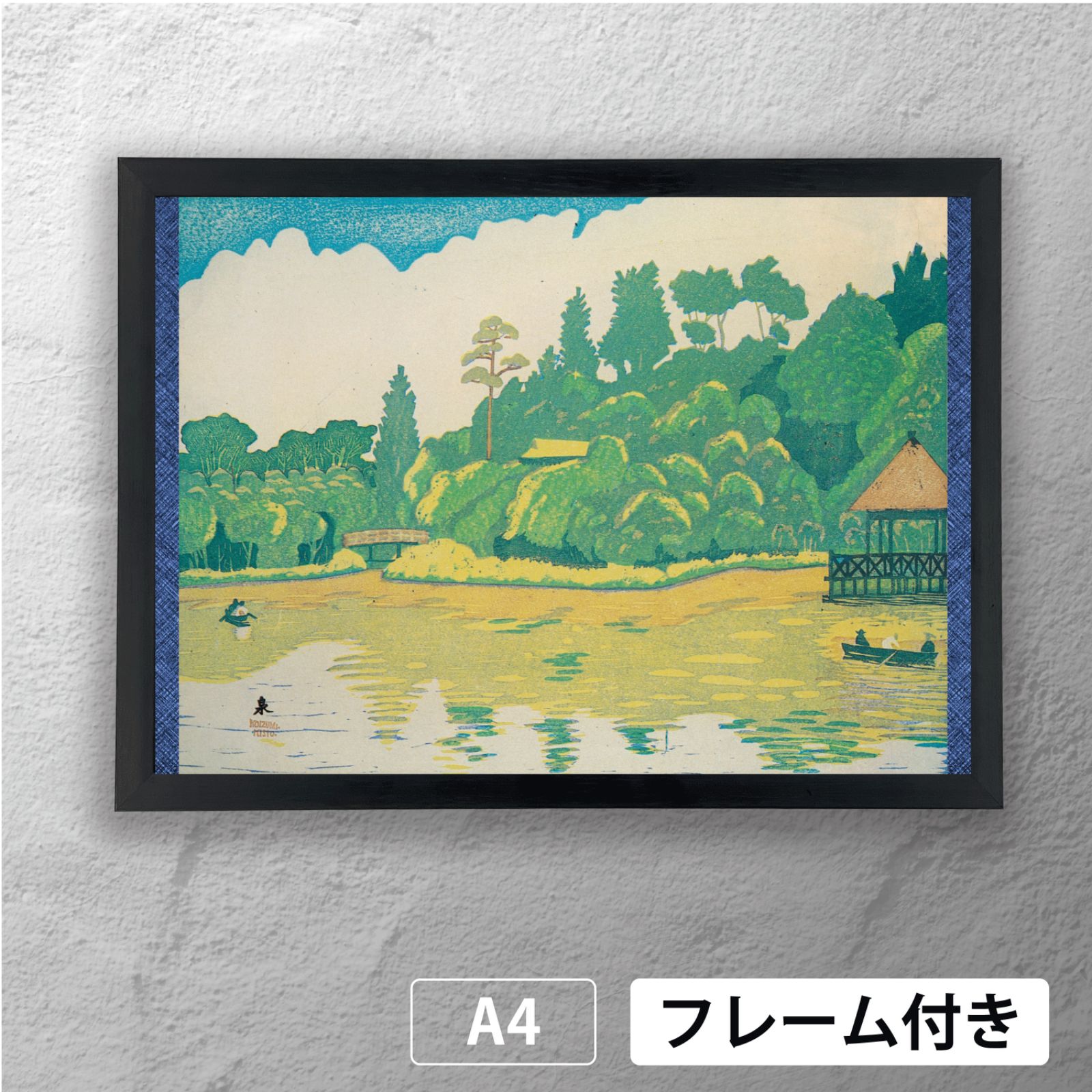 アートポスター：６９あやめの池と飛び石 アートポスター：69あやめの池と飛び石 アートポスター：69