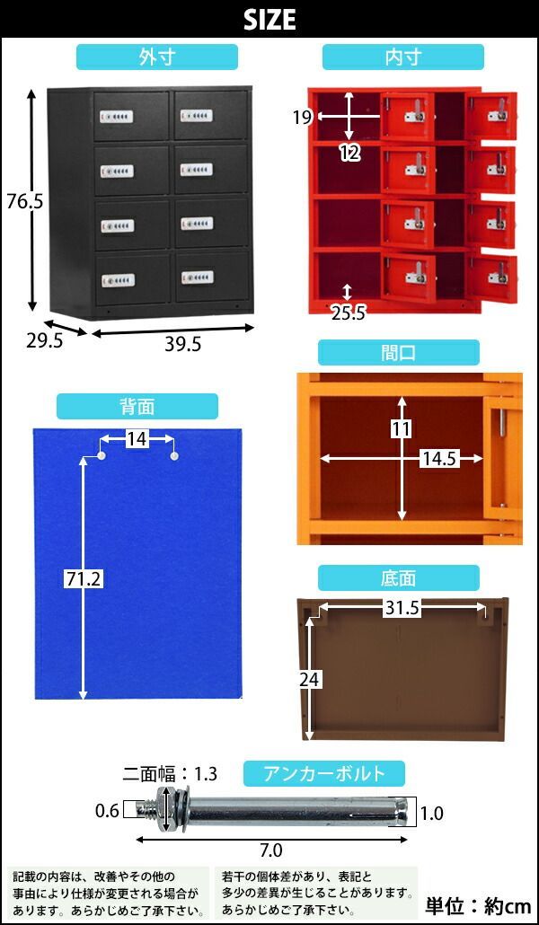 ロッカー 貴重品ロッカー おしゃれ 8人用 完成品 ダイヤル錠 スチール