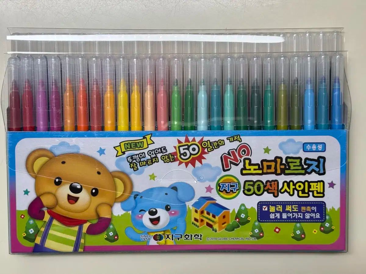 ノーマルジー 50 カラー サインペン 未開封