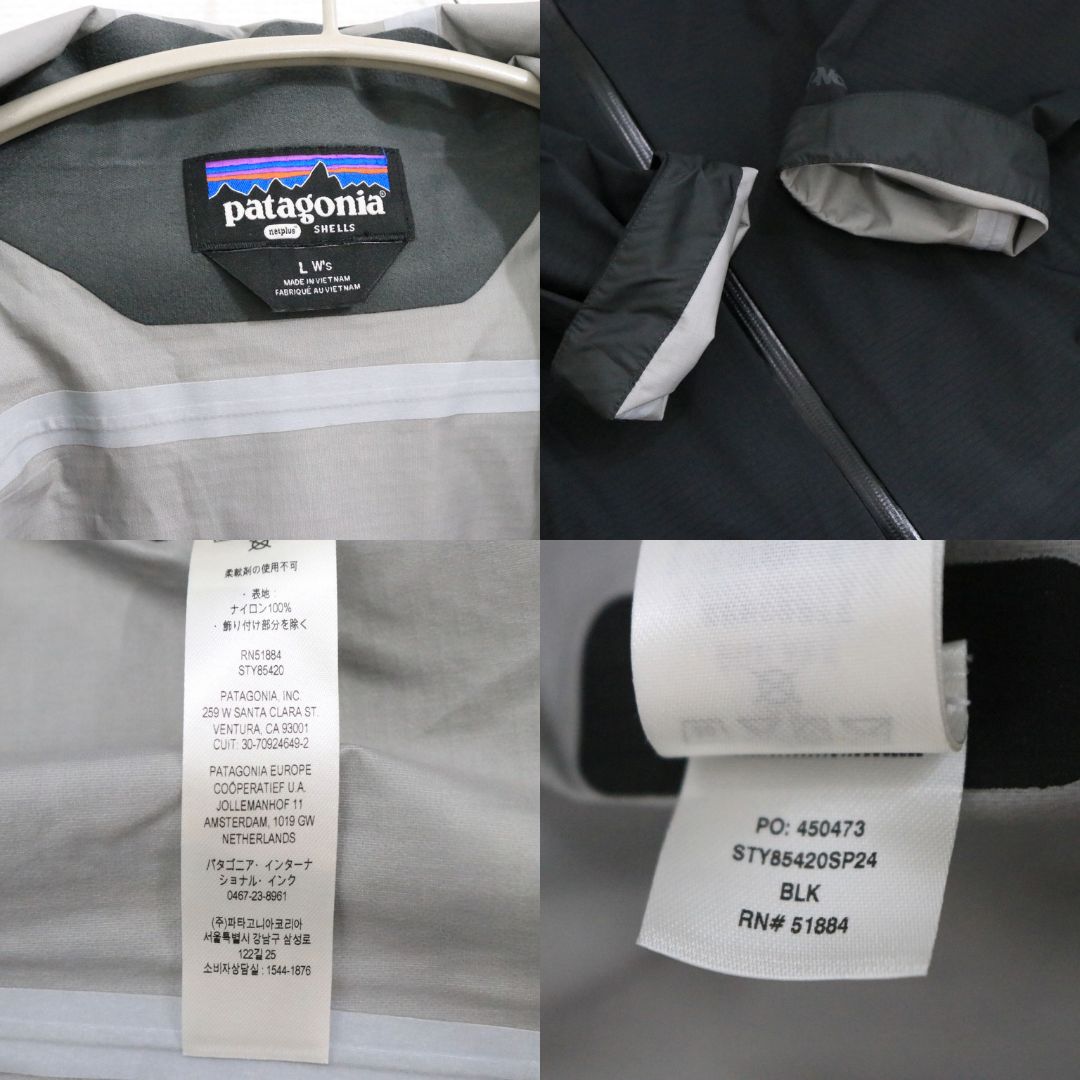 中古A】Patagonia パタゴニア L レディース シェルジャケット  