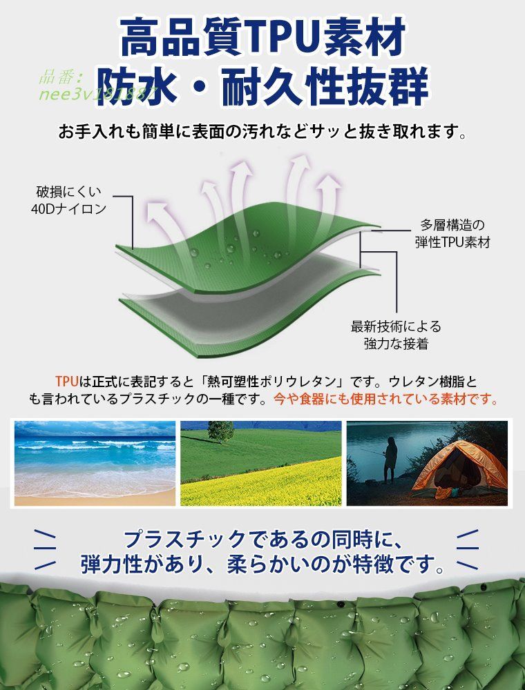 車中泊マット