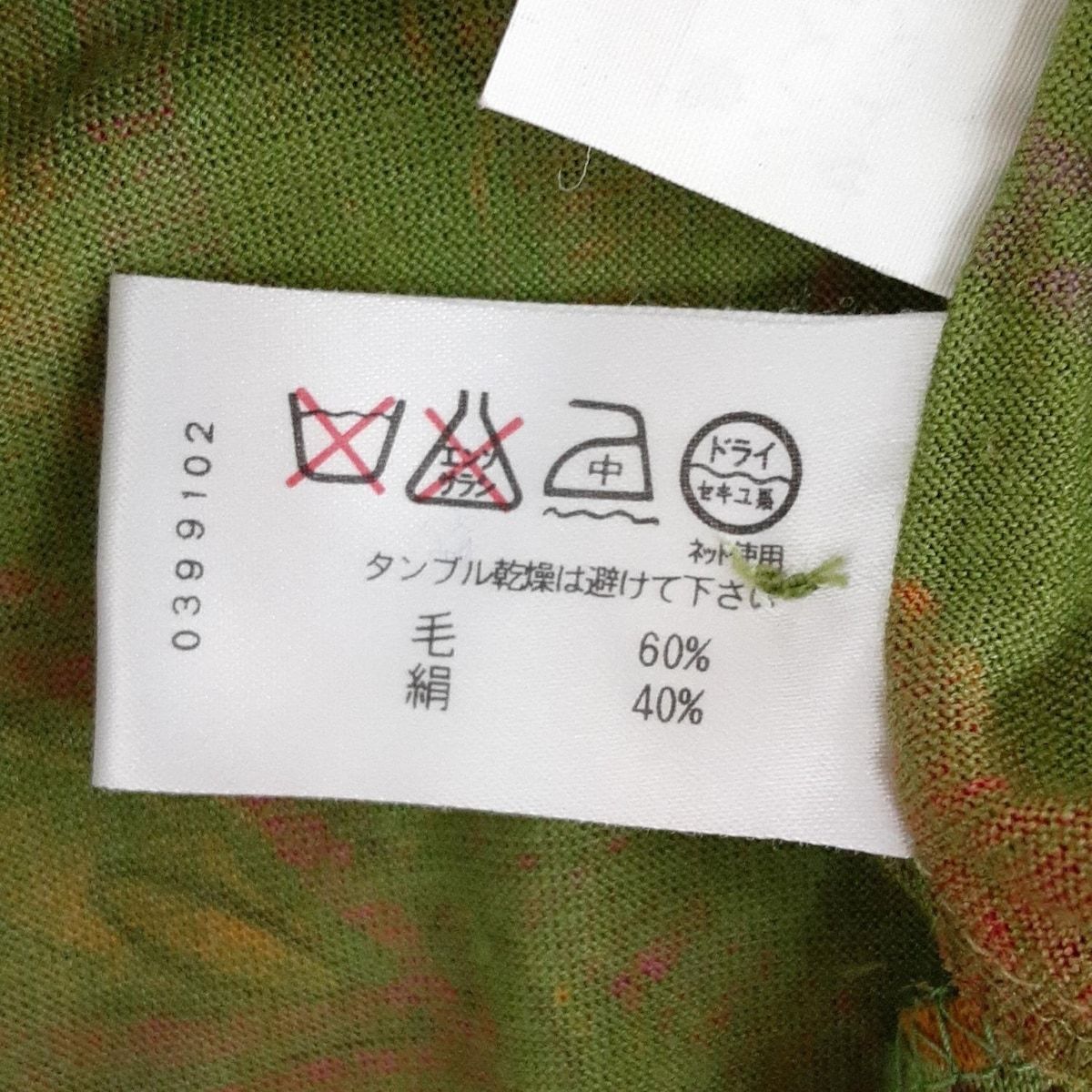 カーディガン サイズLL