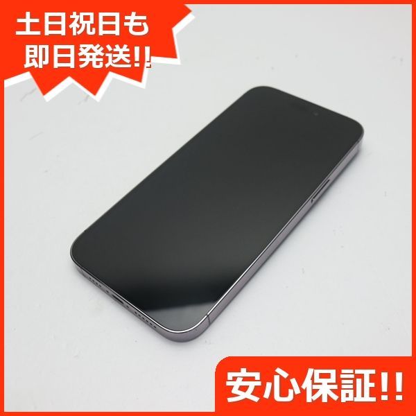 美品 iPhone 14 Pro ディープパープル 512 GB SIMフリー | nate