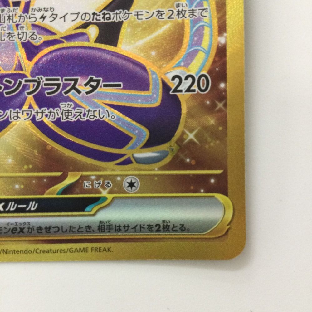 ポケモン まとめ売り イエローサブマリン宇都宮GAMESHOP on X: 