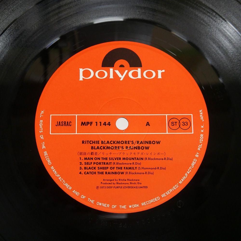 RAINBOW A PARIS 1981 LPレコード 3枚組ブート盤 国内盤 RAINBOW/RITCHIE BLACKMORE'S RAINBOW/POLYDOR MPF1144