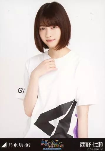 乃木坂46 生写真 西野七瀬 ライブT 乃木坂46 西野七瀬 西野七瀬卒コンT コンプ 生写真（: 乃木坂46