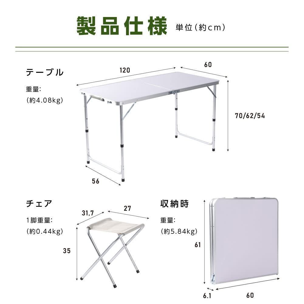 耐熱 運動会