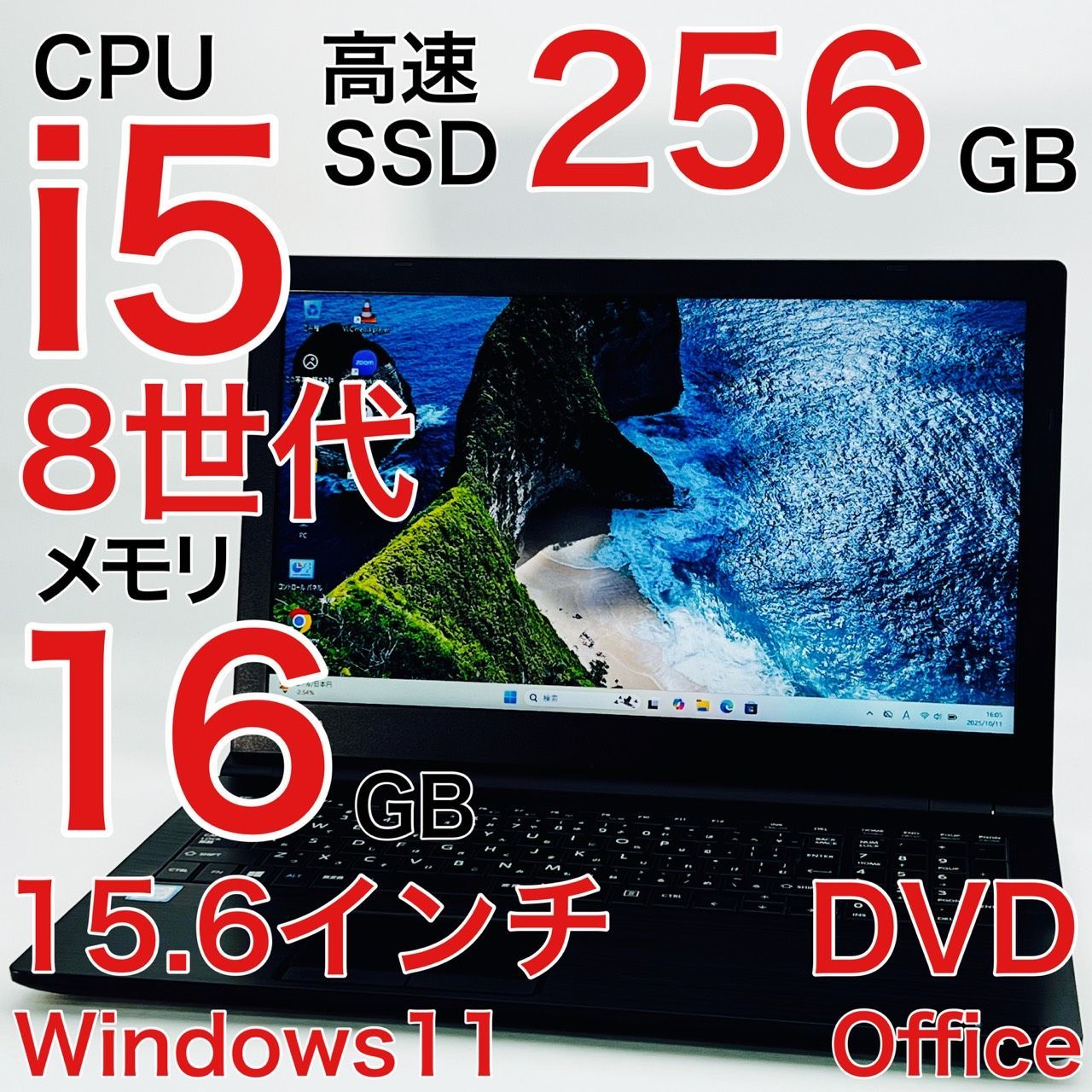 8世代 i7】dynabook B65/M Win11 16GB Office 【公式通販】