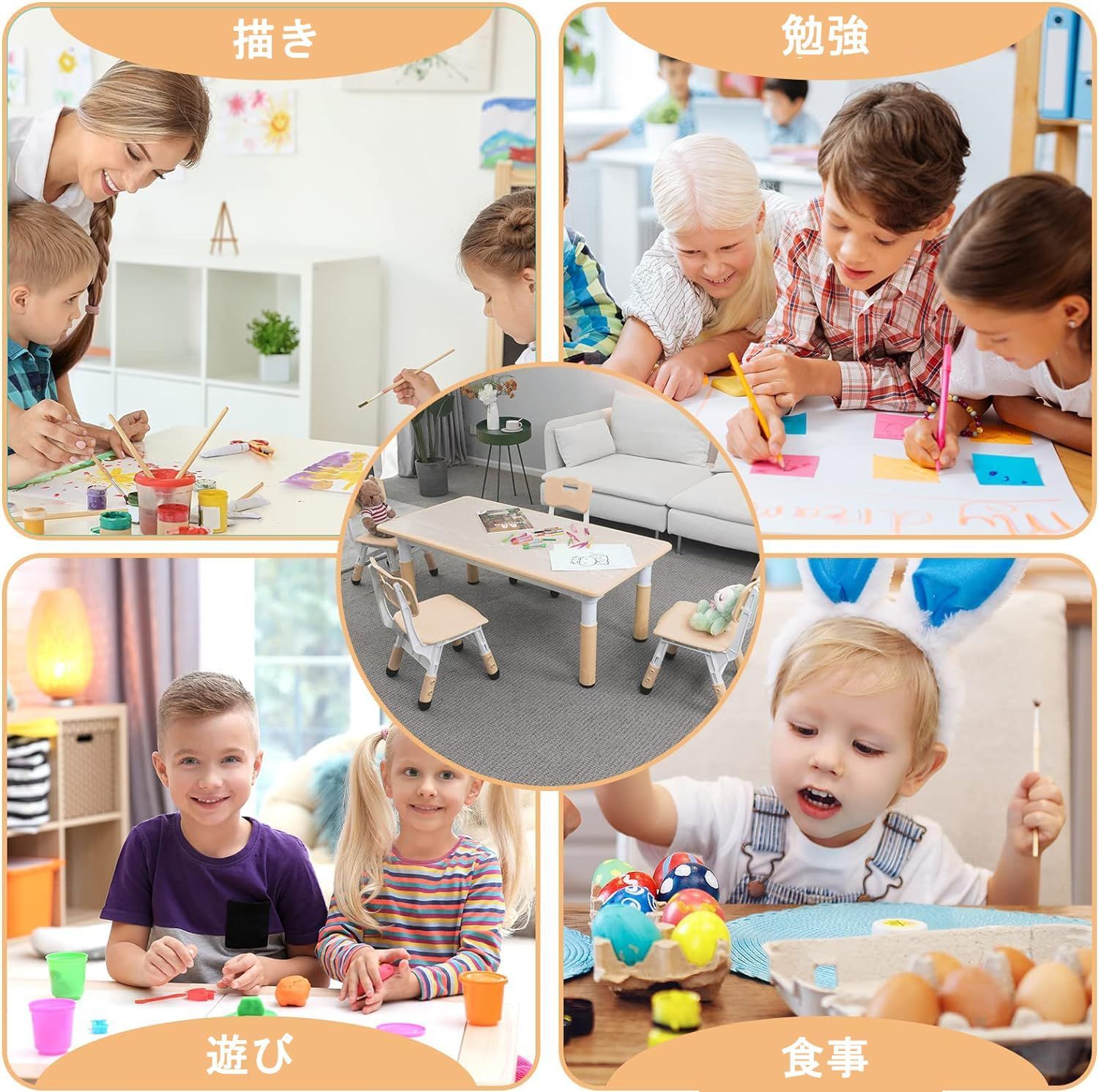保育園ロング 子供用テーブル