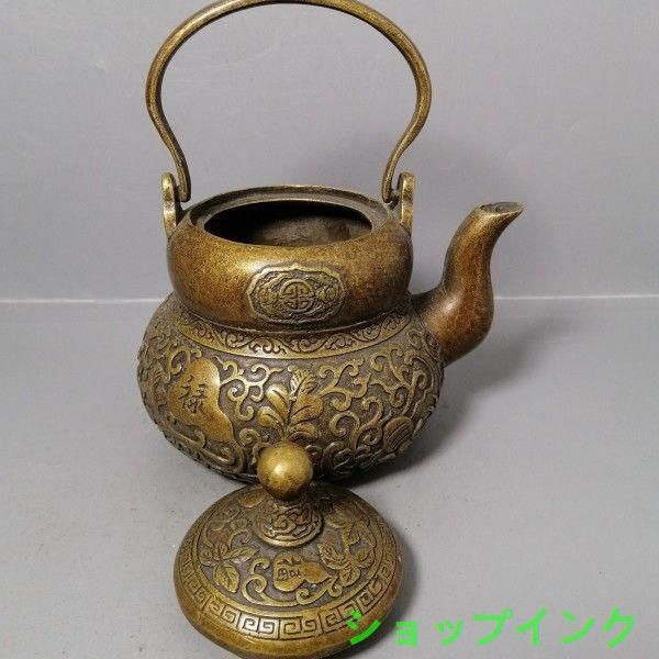銅 細工 茶道具 浮彫り 福禄茶壺 提梁銅壺 水徳利 工芸品 美術品