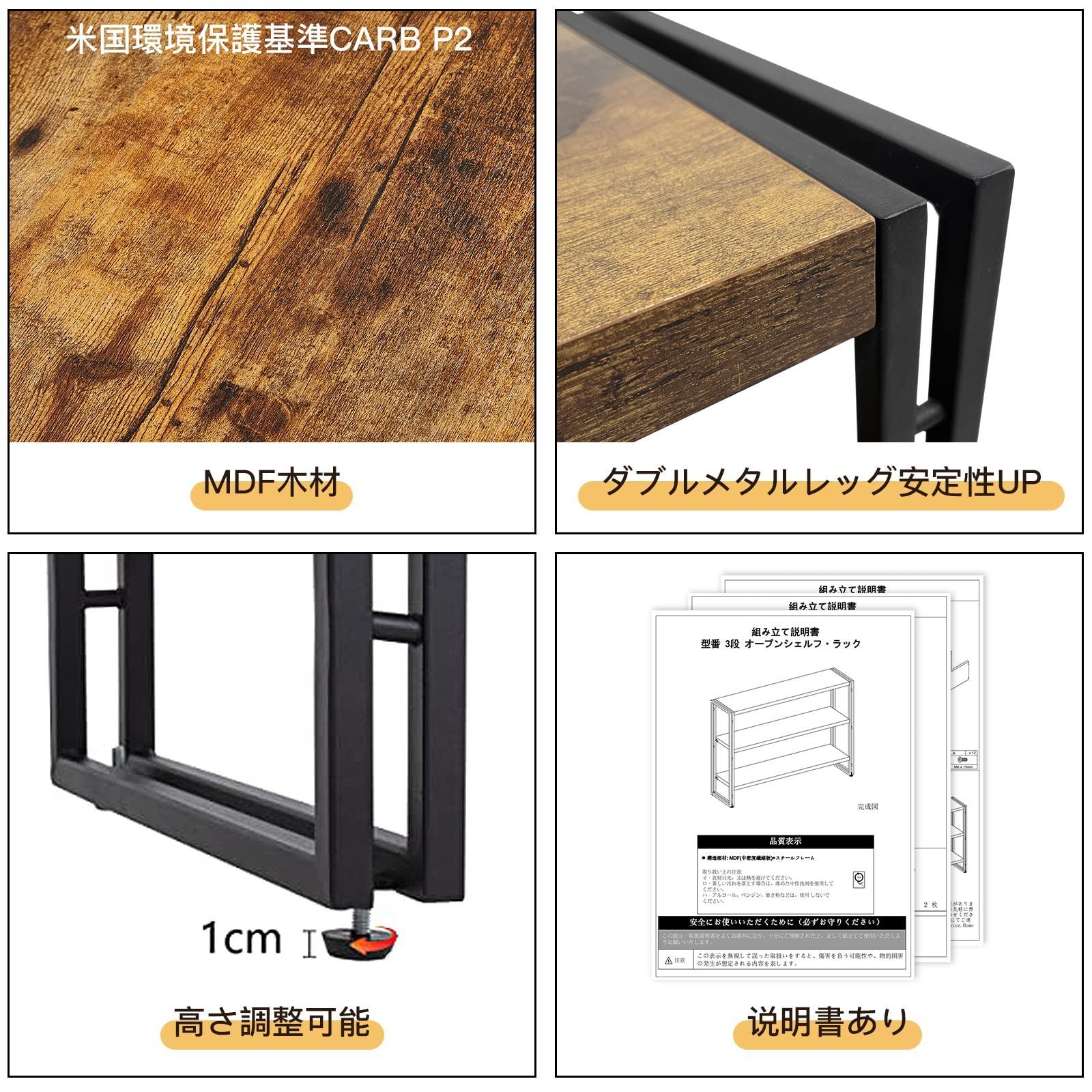 新着商品】棚 ラック おしゃれ 北欧 木製 オープンシェルフ 幅120cm