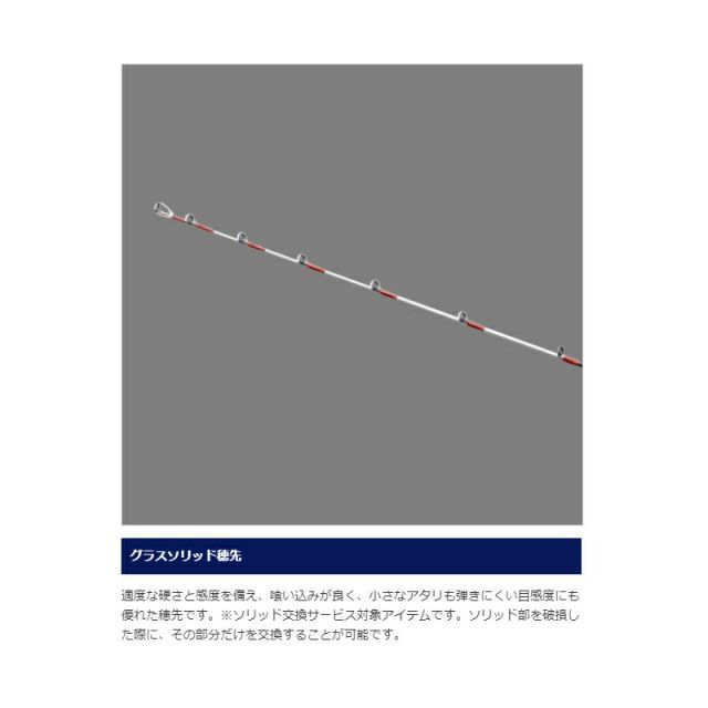 SHIMANO サーベルマスターss 91H160left Amazon | シマノ(SHIMANO) 船竿 ロッド サーベルマスター SS