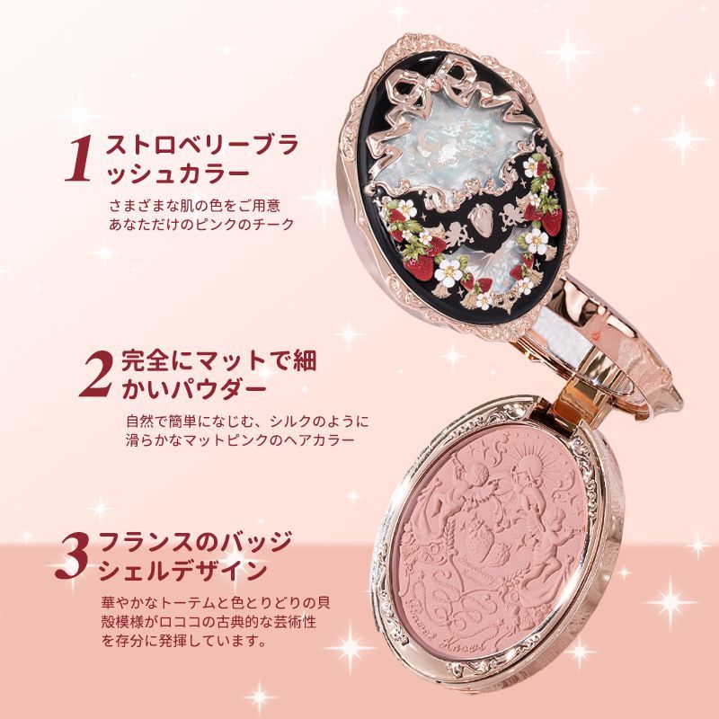 フローライト イチゴ ストロベリー HFC09791.jpg?v=1745821784&