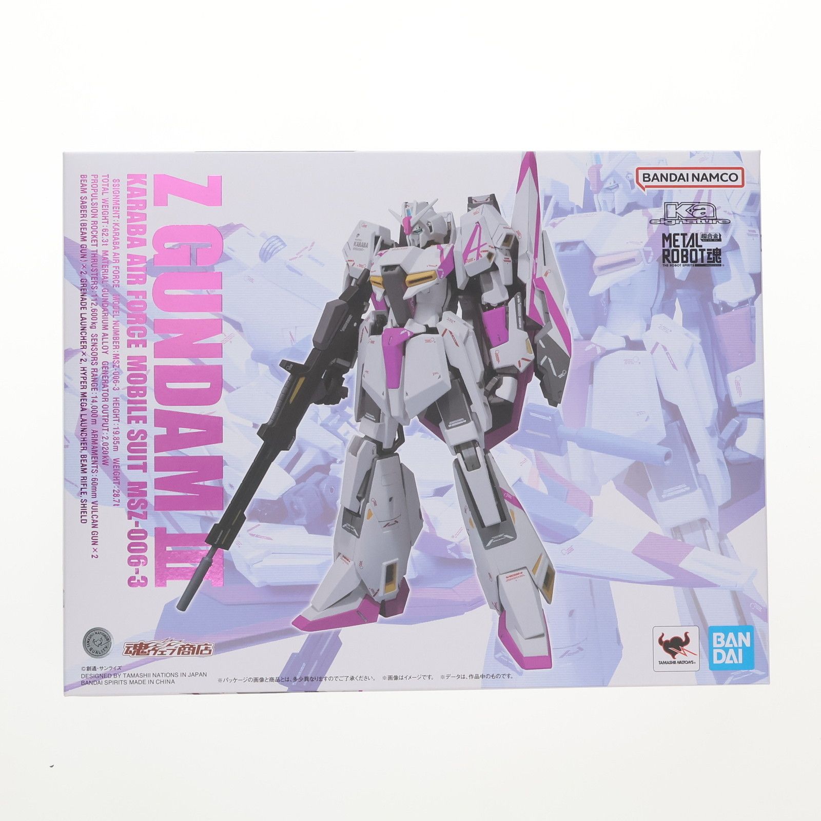 魂ウェブ商店限定 L ROBOT魂(Ka signature)(SIDE MS) Zガンダム 3号機 ガンダム新体験-0087- グリーンダイバーズ 完成品 可動フィギュア バンダイスピリッツ