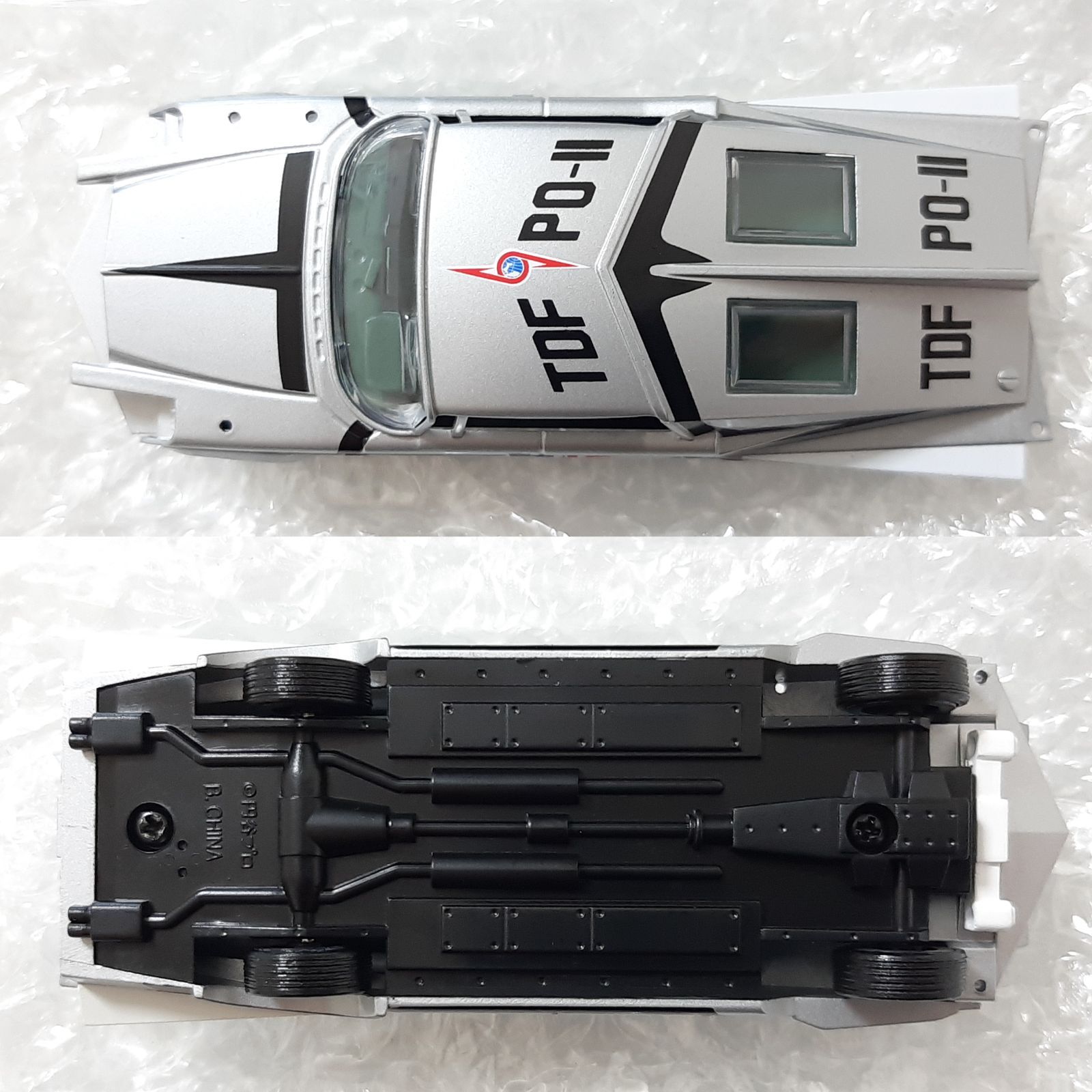 バンダイ 1/53 ウルトラセブン TDF PO-II ポインター : シュー