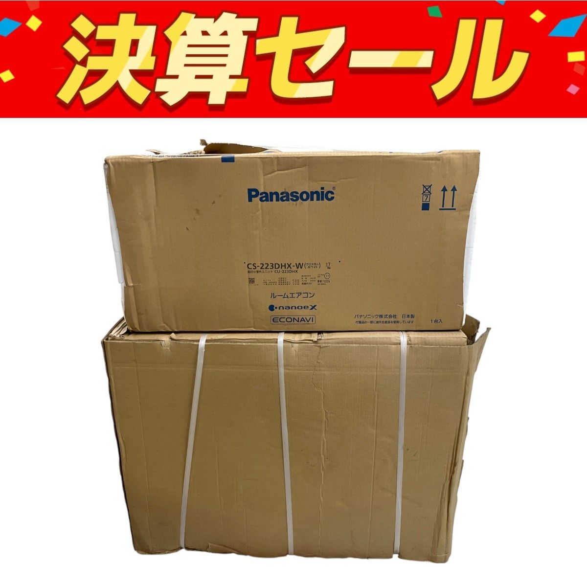Panasonic CU-223DHX-W CS-223DHX-W ルームエアコン 冷房 暖房兼用 セパレート形室外ユニット パナソニック O10144846