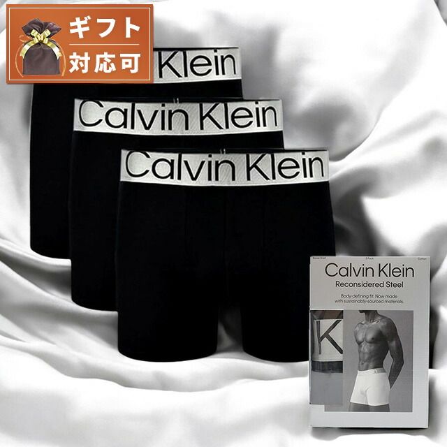 【新品】カルバンクライン CALVIN KLEIN ファッション・小物 メンズ nb3131a-7v1-black-m