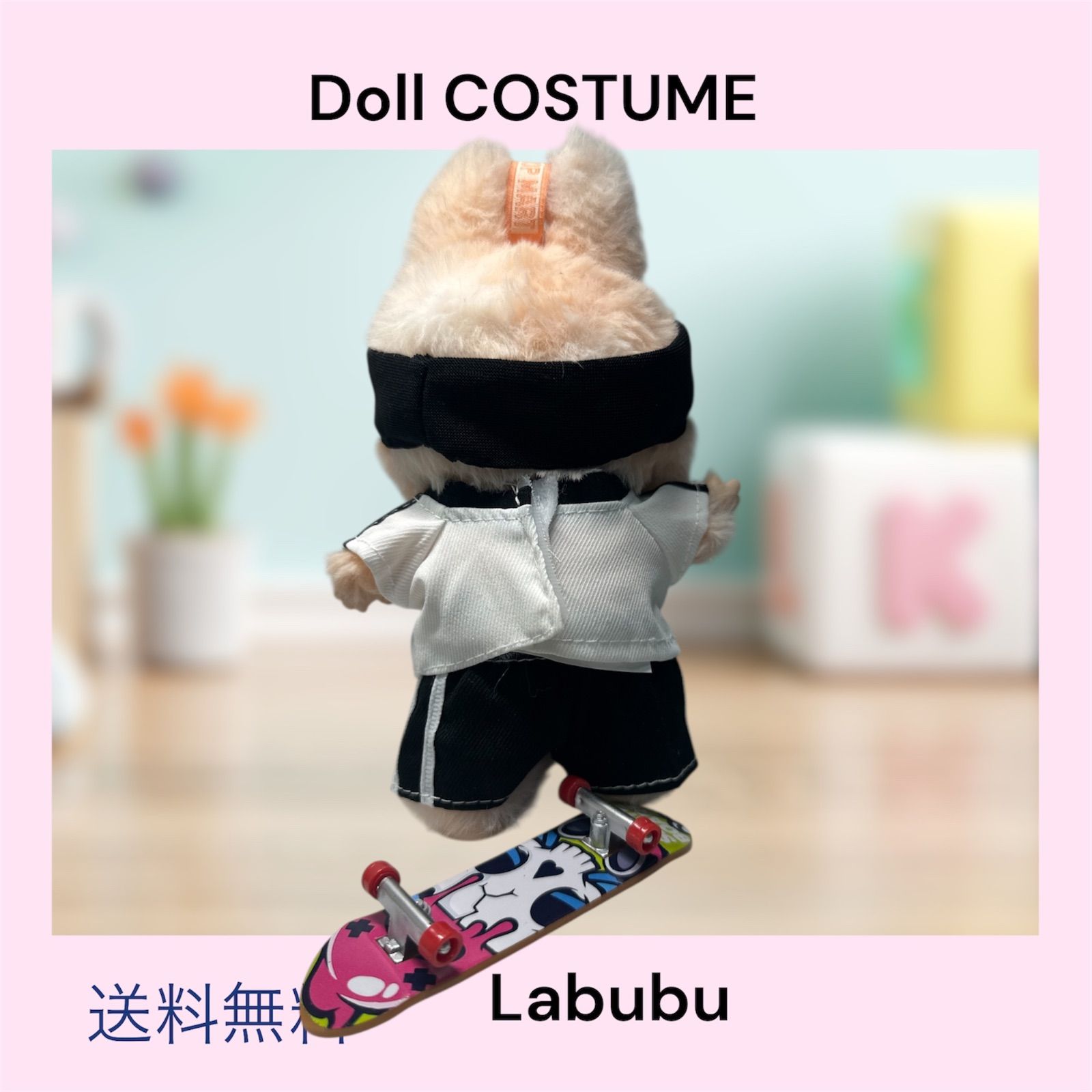 ラブブ服】スケートボード スタイルセット LABUBU - メルカリ