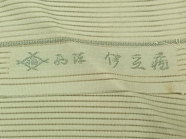 平和屋着物＊夏物 絽綴れ 八寸名古屋帯 竜田川文 金銀糸 正絹 逸品  