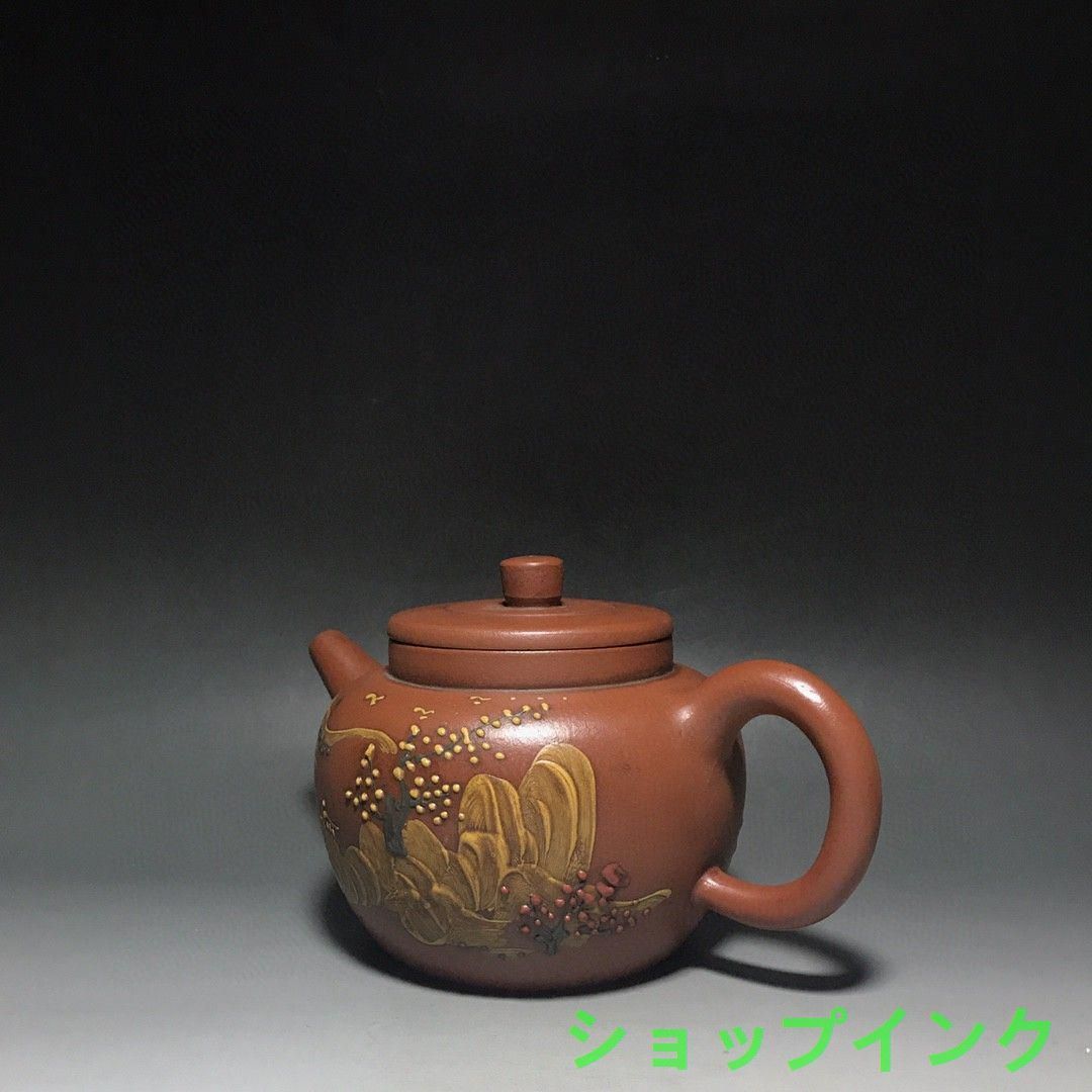 宜興 紫砂壷 円?壷 茶壺 茶道具 煎茶道具 - メルカリ