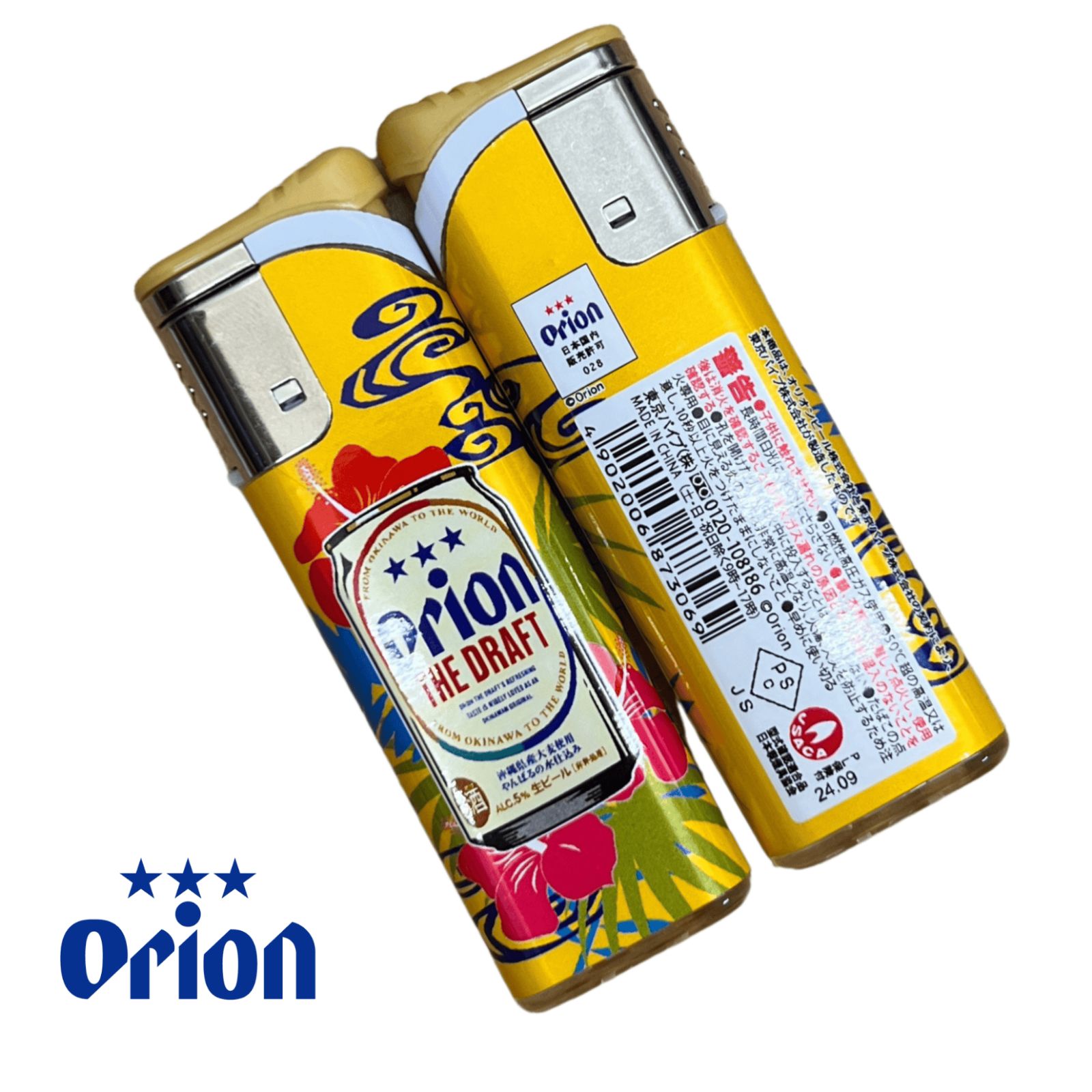送料無料】オリオンビール ターボライター 1ケース(5種×4個 計20個 