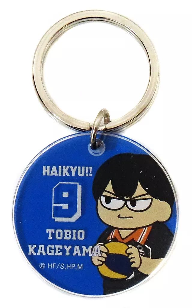 中古】キーホルダー 影山飛雄 「ハイキュー!!プラザ ジロリ
