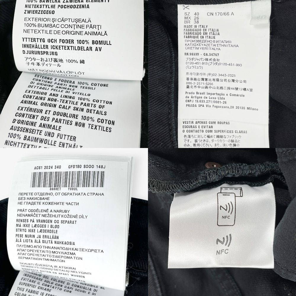 24AW トライアングルロゴ