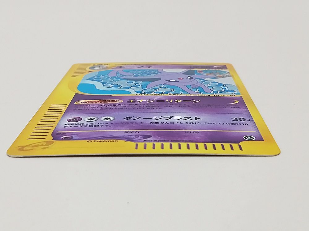 ポケモンカードゲーム エーフィ ショップ eカード 046/092【MT46-243】