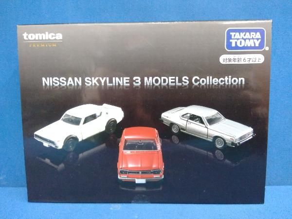 トミカ NISSAN SKYLINE 3 MODELS Collection トミカプレミアム タカラトミー