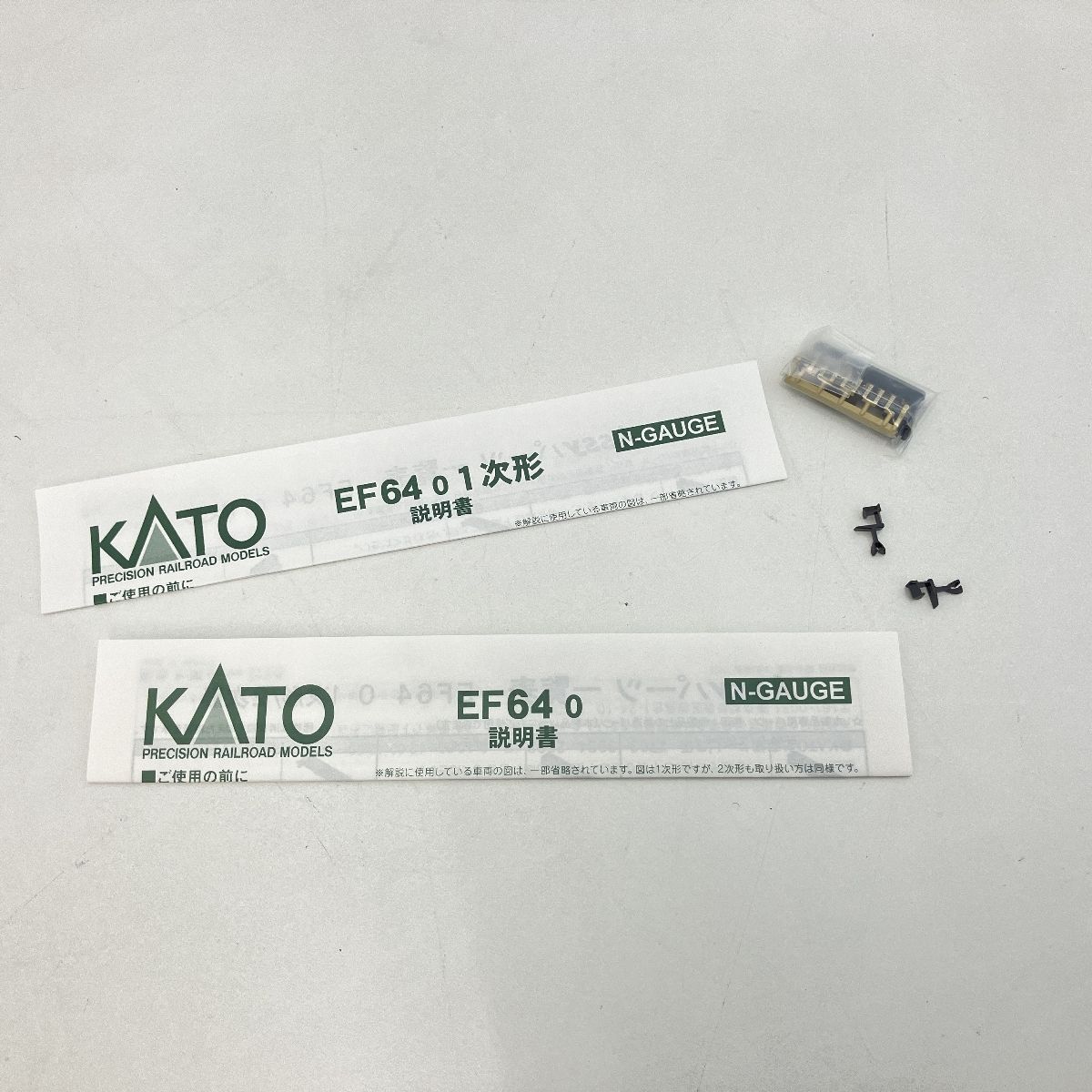KATO 3091-1