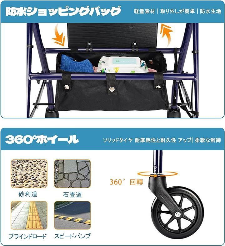 LightCrutch 手押し車