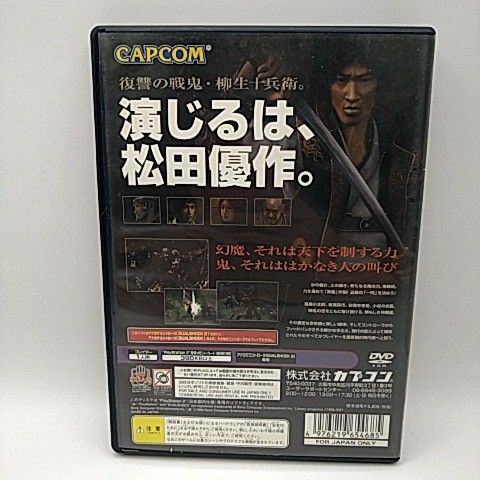 鬼武者2 PlayStation2 [ゲームソフト] 2508-DZon-156 - メルカリ