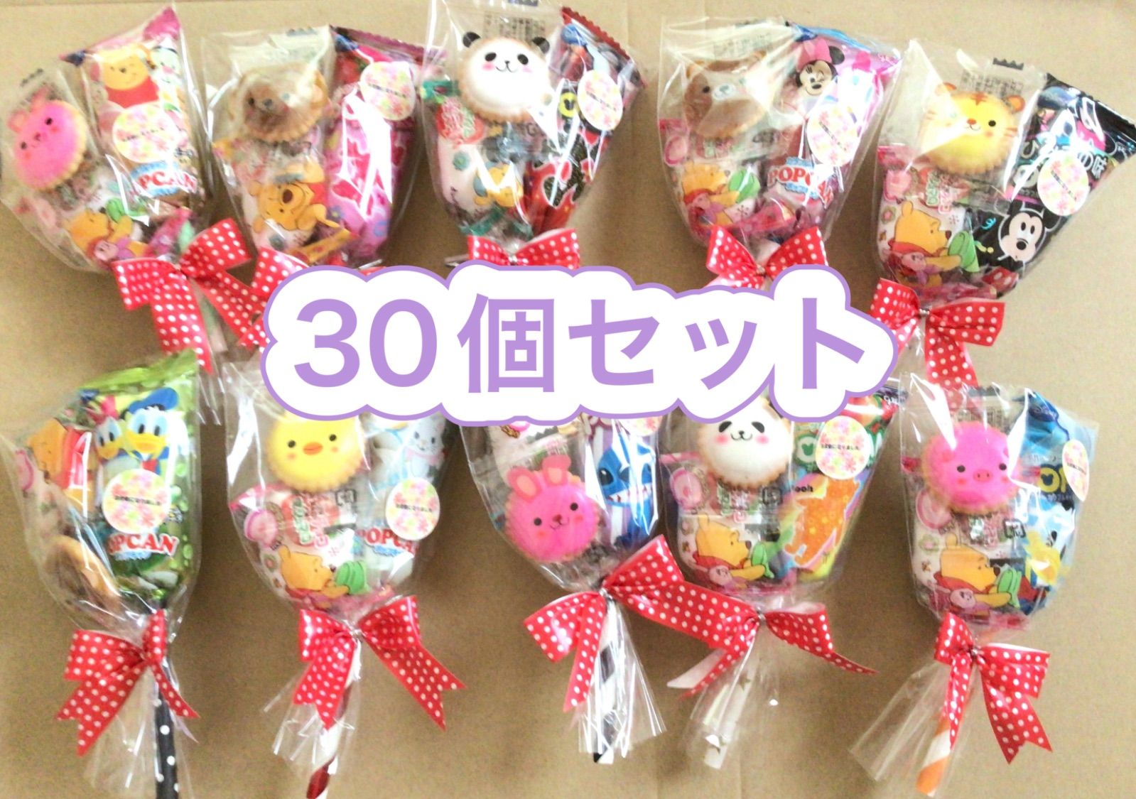 小さなお菓子ブーケP♡30個 プチギフト 卒業 卒園 結婚式 バレンタイン 入学 入園 発表会 ホワイトデー ご挨拶 お別れ お礼 お祝い バルーンブーケ  キャンディーブーケ ハロウィン クリスマス お菓子ブーケ 喜ばれる バレンタイン ホワイトデー 贈り物 - メルカリ