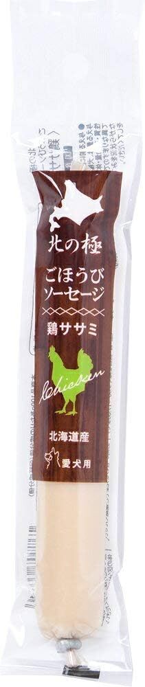 同梱不可 60個セット ファイン ツー 北の ごほうびソーセージ 鶏ササミ 40g 犬 おやつ 国産