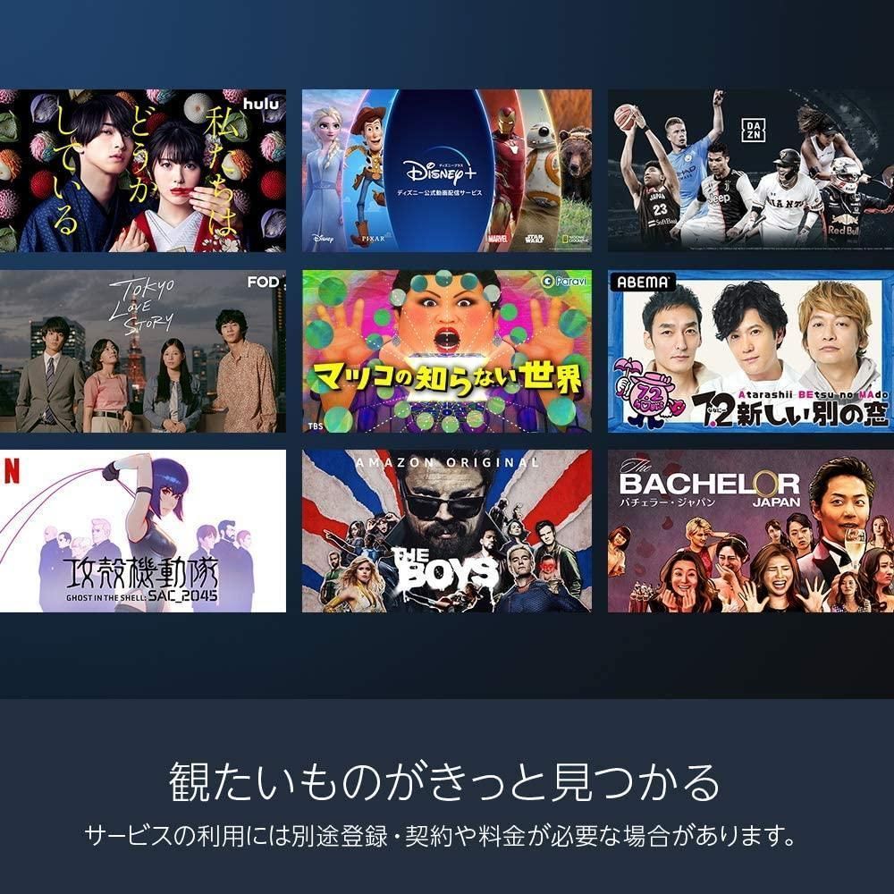 アマゾン Fire TV Stick - ファイヤー TV スティック 第3世代