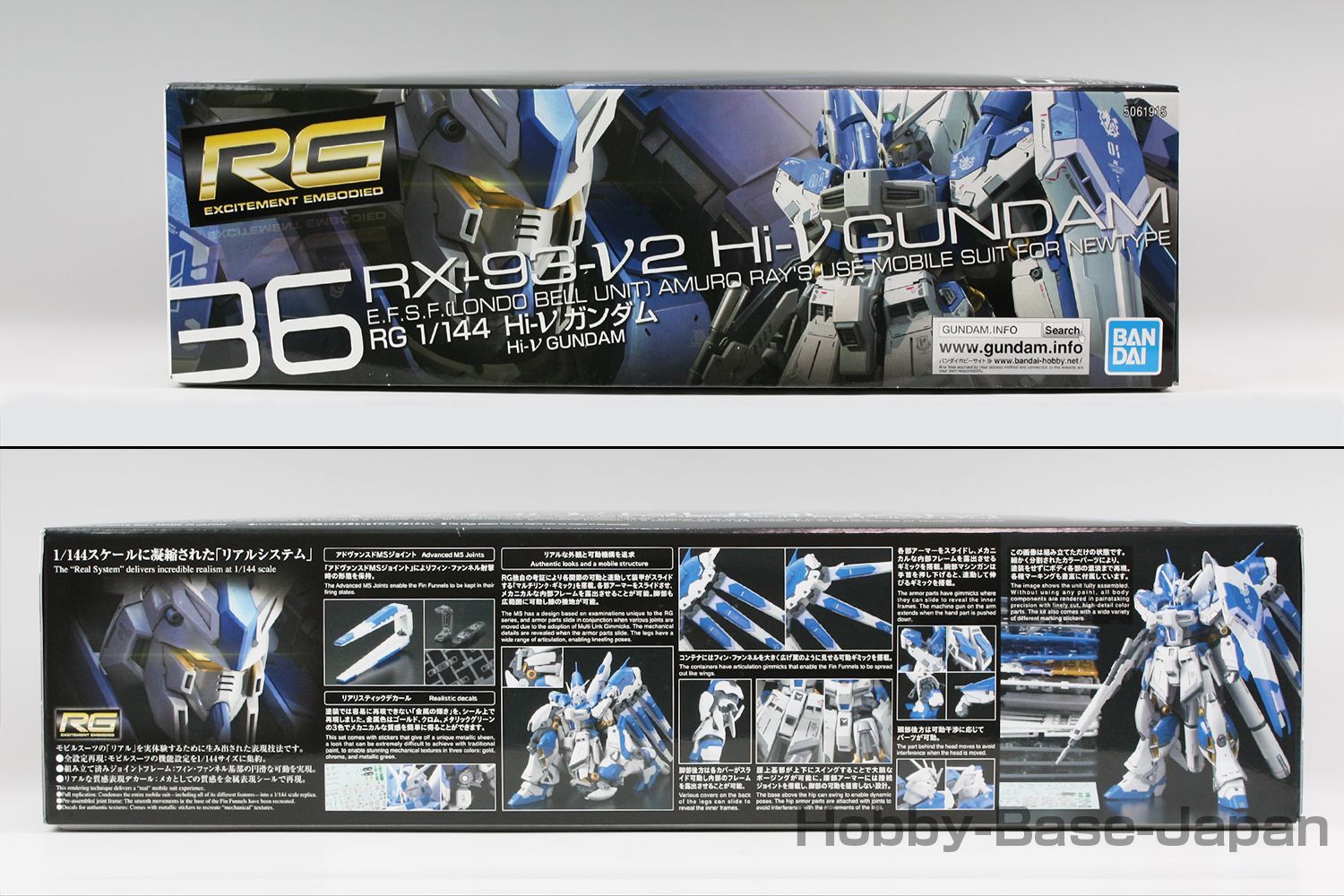 ぷ*こ様 329 HF8197 未組立 RG 1/144 Hi-νガンダム プラ HF8197 未組立 RG 1/144 Hi-νガンダム プラモデル - メルカリ