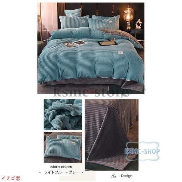 マイクロファイバー 寝具カバー