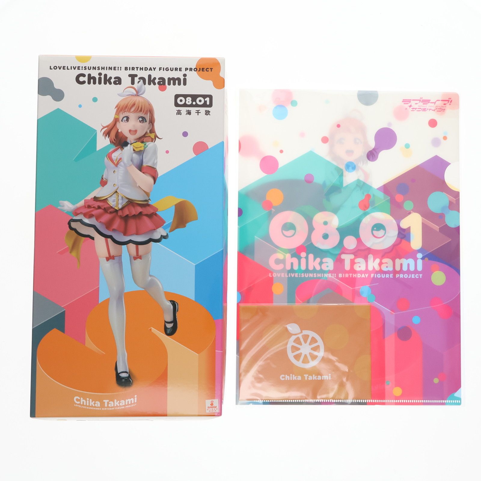 電撃屋限定 予約特典2種付属 Birthday Figure Project 高海千歌