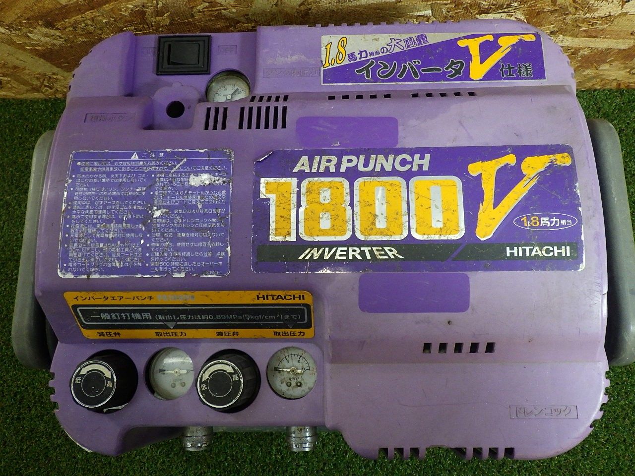 インバーターエアパンチ
