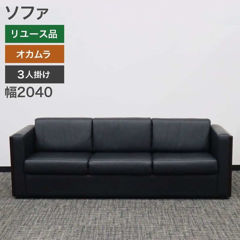 取付無料！リーンロゼ カラン ファブリックリクライニング式2人掛けソファ✨ 取付無料！リーンロゼ カラン ファブリックリクライニング式ローソファ