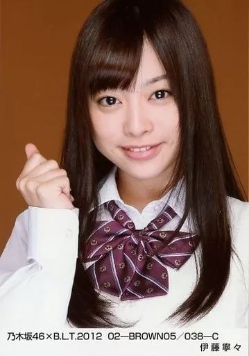 乃木坂46 伊藤寧々 生写真 中古】生写真(乃木坂46) 伊藤寧々/乃木坂46×B.L.T.2012 02