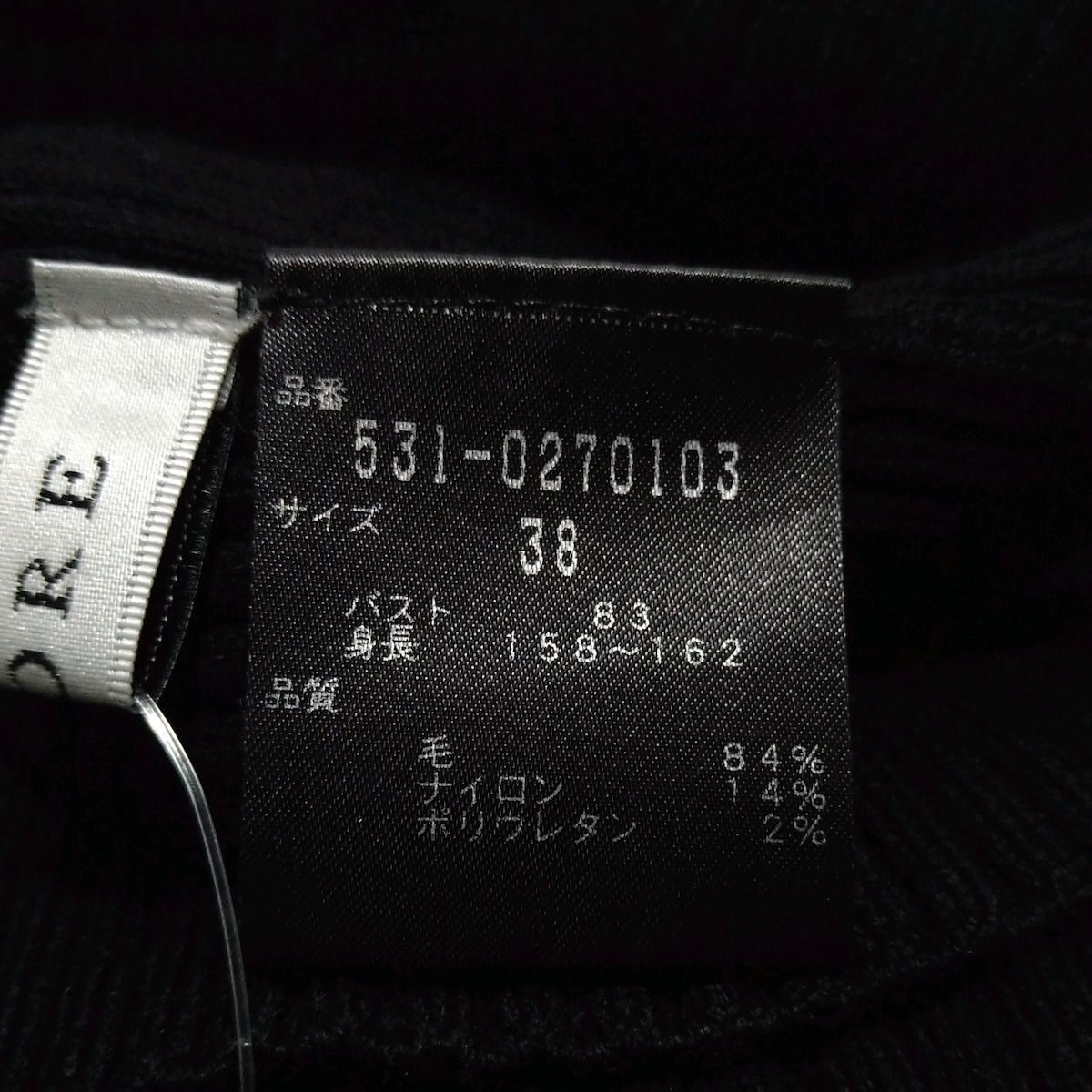 ADORE(アドーア) 長袖セーター サイズ38 M レディース美品 - 531  