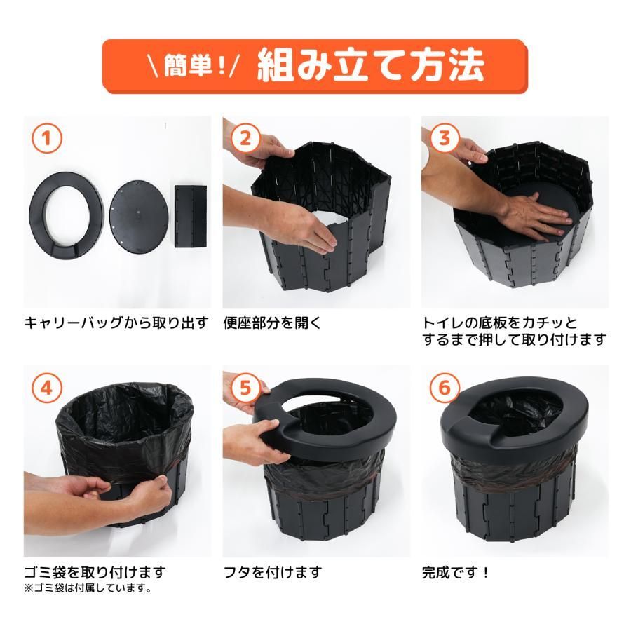 トイレ テント付き