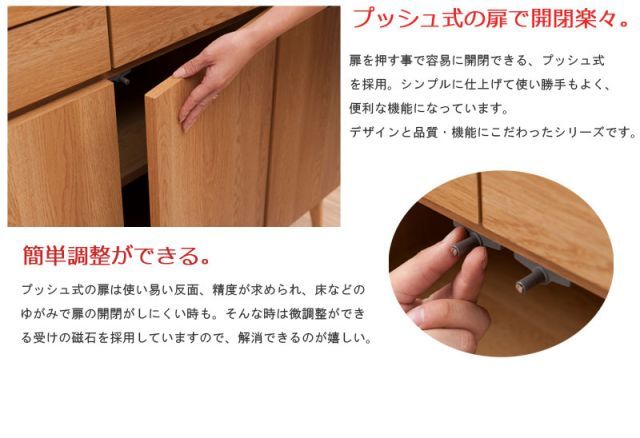 脚付リビングボードシリーズ 幅110