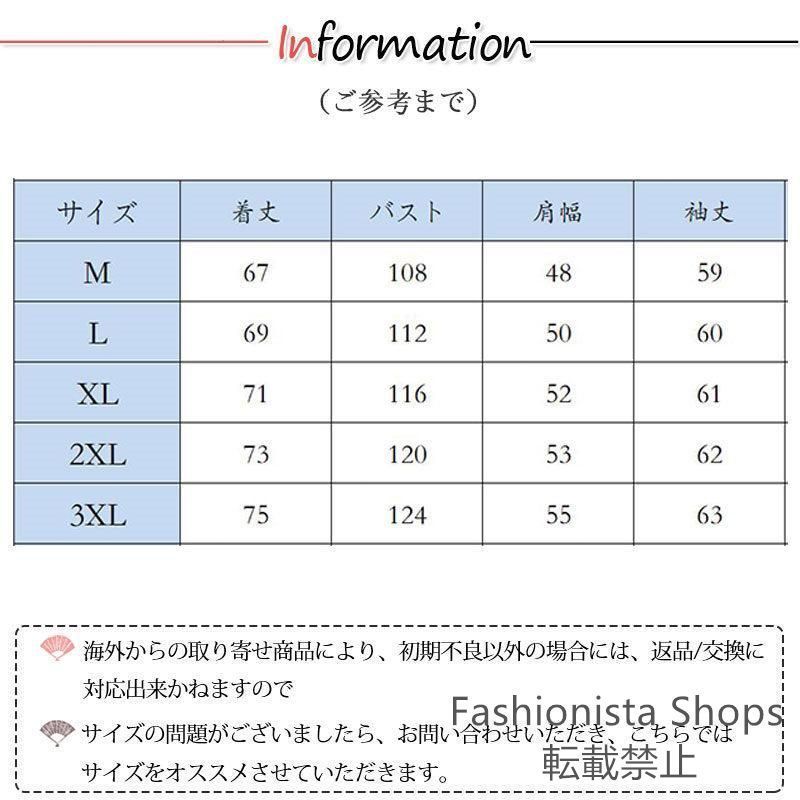通勤