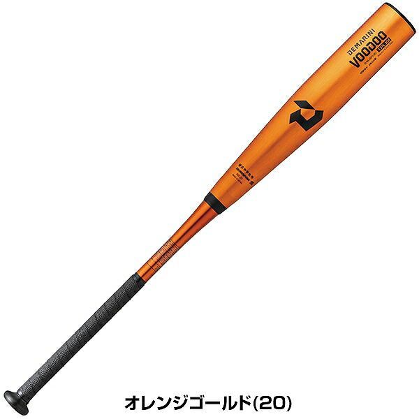 アンダーアーマー 軟式コンポジット　84cm Amazon | アンダーアーマー(UNDER ARMOUR) 野球 バット 軟式