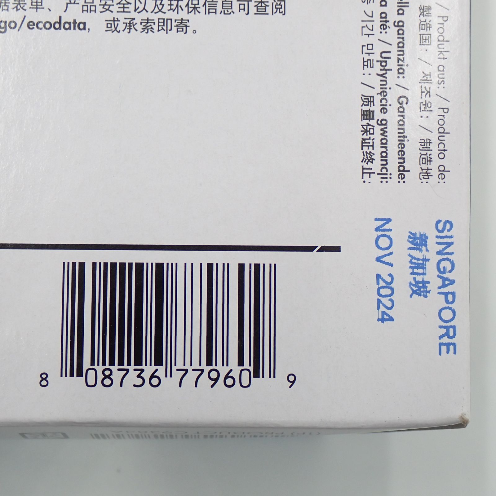 HP72 インクカートリッジ