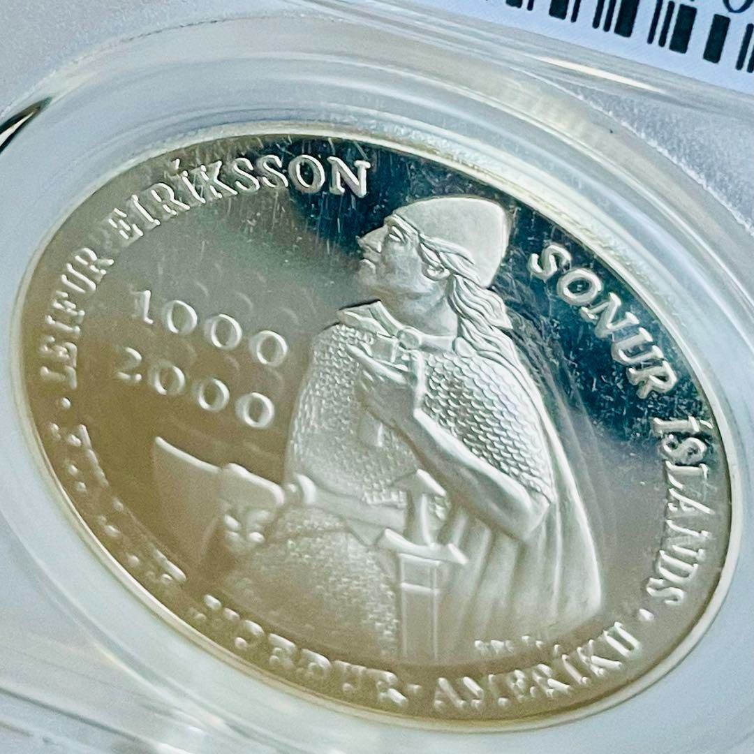 アイスランド 2000 1000クローナ 大型プルーフ銀貨 PR69 DCAM