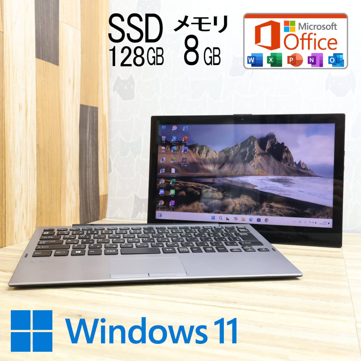 ☆美品 SSD128GB メモリ8GB☆VJPA11C11N Webカメラ Core m3 8100Y Win11 Microsoft Office  2019 Home&Business 中古品 ノートPC☆P78669 - メルカリ