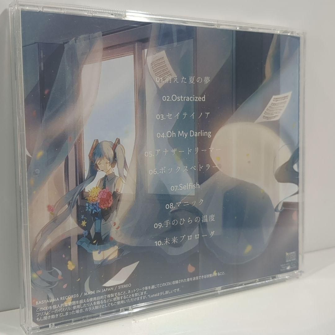 Luna COLOR*FULL カラフル VOCALOID 同人 音楽 CD